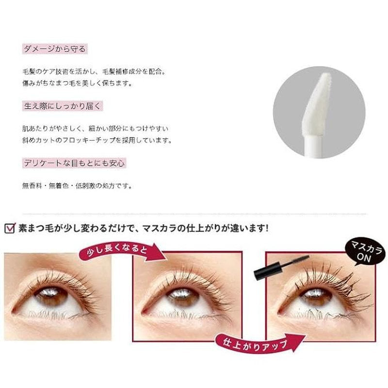 資生堂 アデノバイタル アイラッシュセラム 6g 資生堂プロフェッショナル