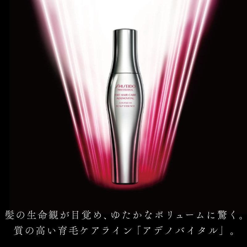 資生堂 アデノバイタル スカルプトリートメント 1000g 資生堂プロフェッショナル