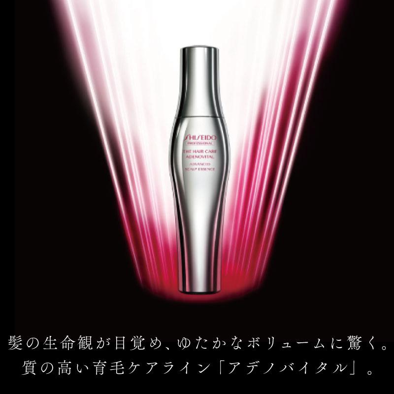 資生堂 アデノバイタル スカルプトリートメント 1000g 資生堂プロフェッショナル