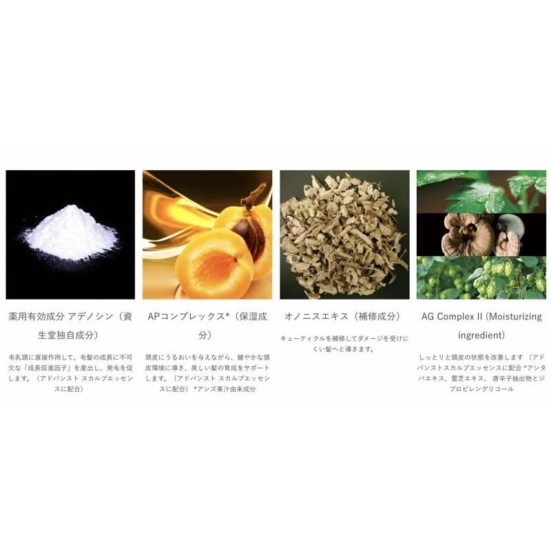 資生堂 アデノバイタル スカルプトリートメント 1000g 資生堂プロフェッショナル