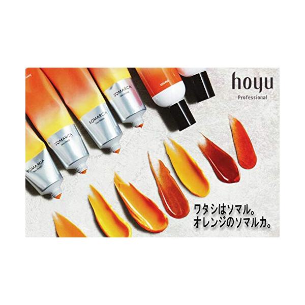 ホーユーソマルカ カラーシャンプー オレンジ 150ml
