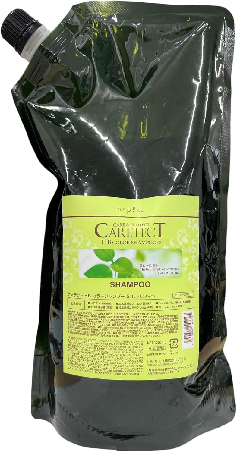 ナプラ ケアテクトHB カラーシャンプーS 1200 レフィル