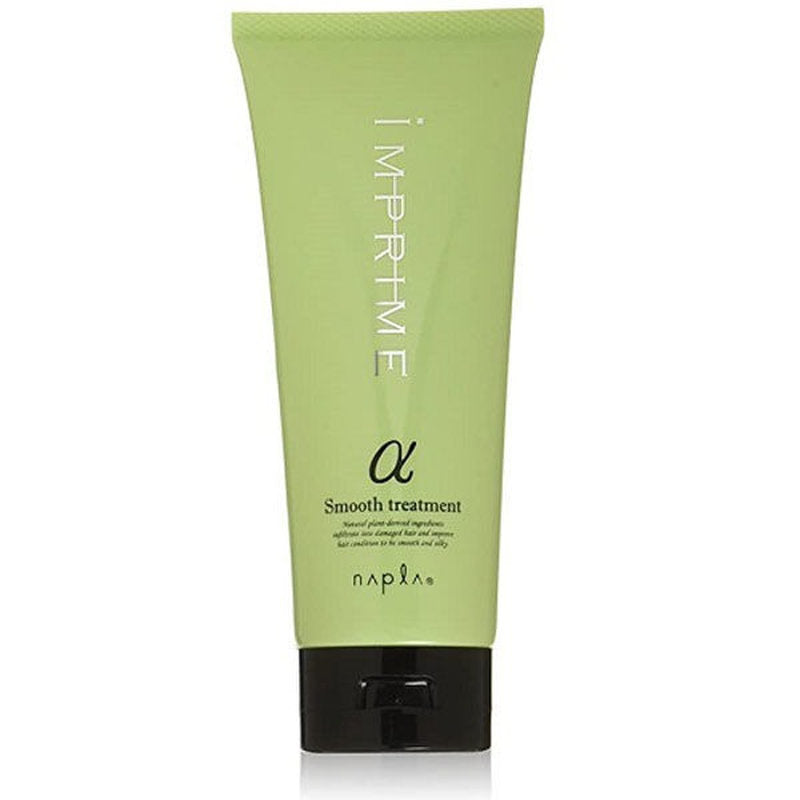 ナプラ インプライム スムーストリートメント アルファ 200g