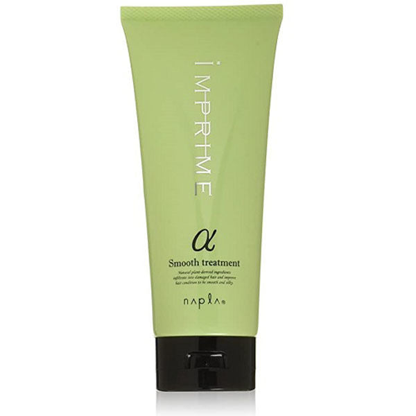 ナプラ インプライム スムーストリートメント アルファ 200g