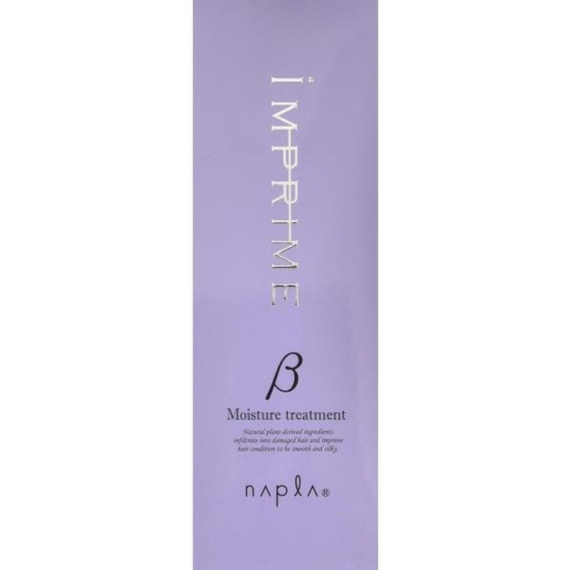 ナプラ インプライム シルキーモイスチャートリートメント ベータ 200g