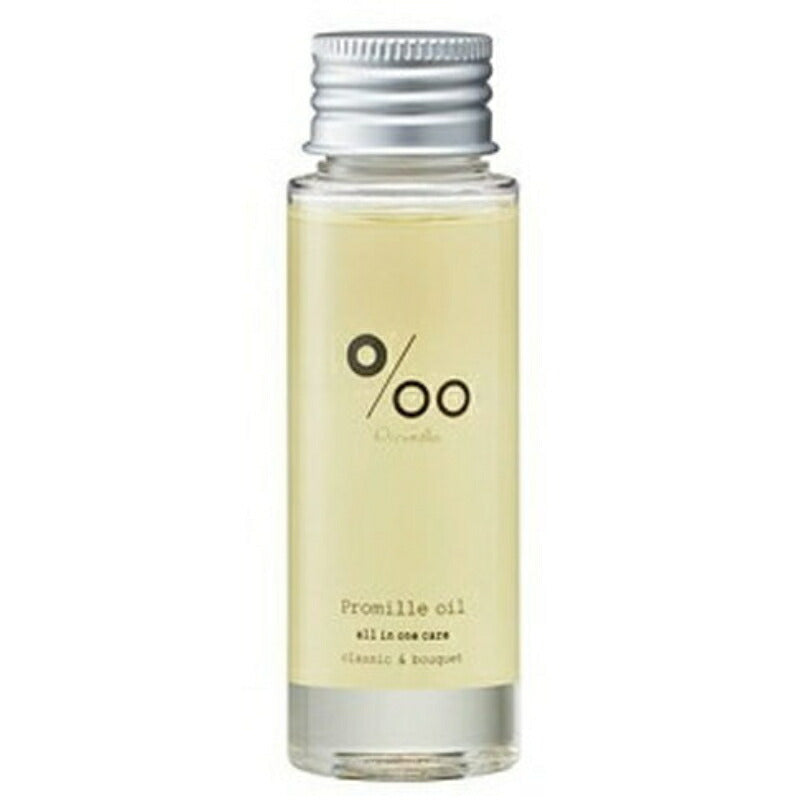 ムコタ プロミルオイル 50ml スタイリング ケア ボディオイル