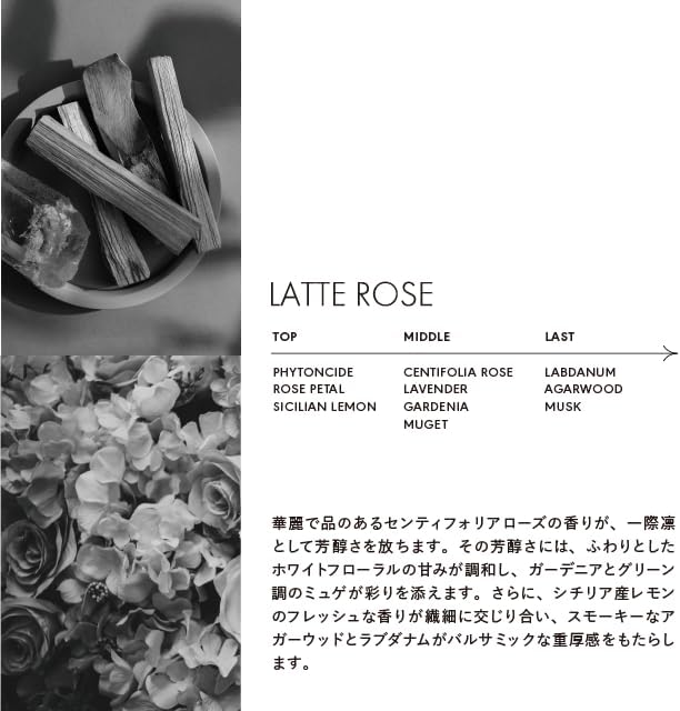 LOA THE OIL ロアザオイル LATTE ROSE ラテローズ 100ml 洗い流さない アウトバストリートメント フレグランス スタイリングオイル ヘア ボディオイル
