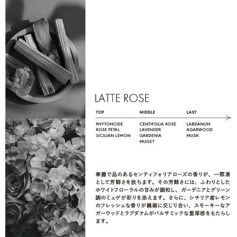 LOA THE OIL ロアザオイル LATTE ROSE ラテローズ 100ml 洗い流さない アウトバストリートメント フレグランス スタイリングオイル ヘア ボディオイル