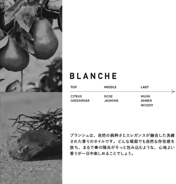 LOA THE OIL ロアザオイル BLANCHE ブランシュ 100ml 洗い流さない アウトバストリートメント フレグランス スタイリングオイル ヘア ボディオイル