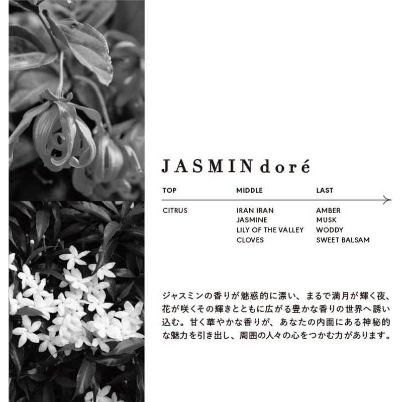 LOA THE OIL ロアザオイル JASMINdore ジャスミンドレ 100ml 洗い流さない アウトバストリートメント フレグランス スタイリングオイル ヘア ボディオイル