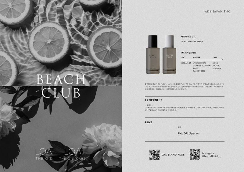 LOA THEOIL ビーチクラブ