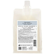 アリミノ スプリナージュ トリートメント ジェントルモイスト a 1000g 詰め替え リフィル サロン専売品