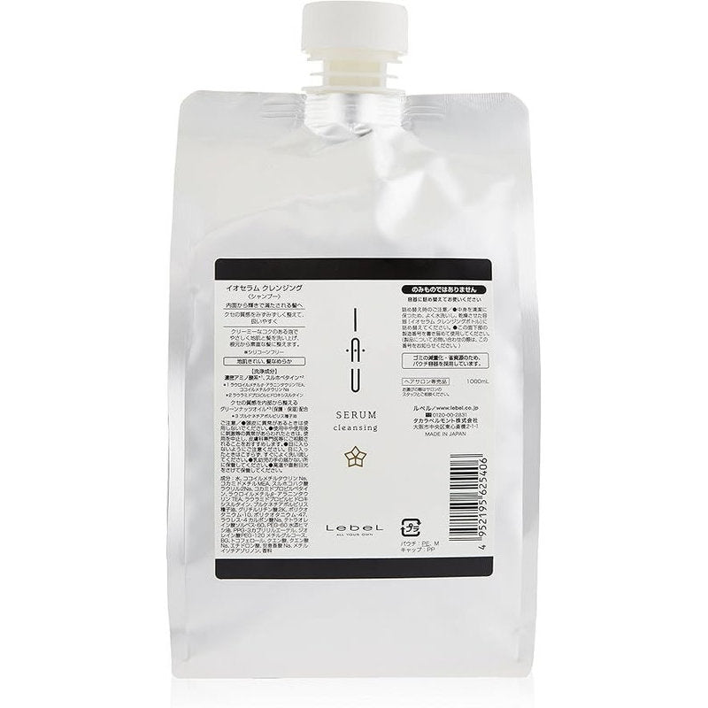 ルベル イオ セラム クレンジング シャンプー 1000ml 詰め替え リフィル くせ毛 シリコーンフリー