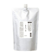 ルベル イオ セラム クリーム 2500ml 詰め替え リフィル トリートメント ヘアパック