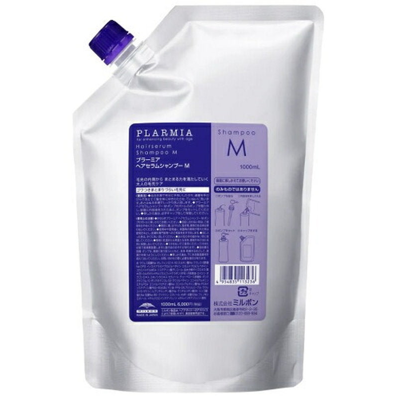 ミルボン プラーミア ヘアセラム シャンプーM 1000ml レフィル 詰替え用 柔軟性