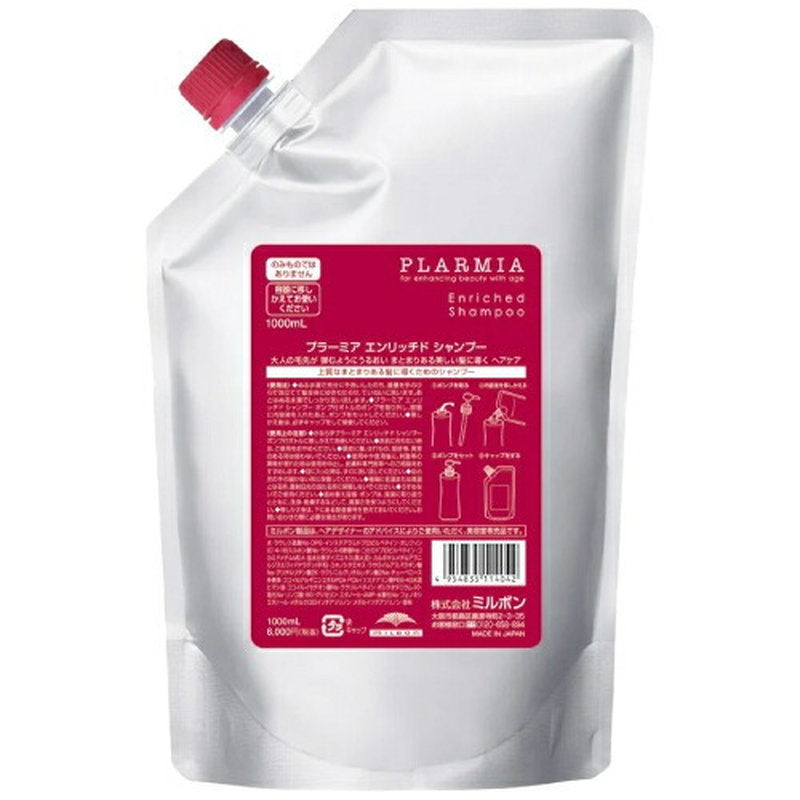ミルボン プラーミア エンリッチド シャンプー 1000ml レフィル 詰替え用 柔軟性