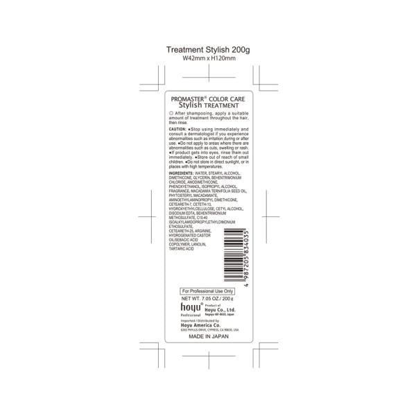 Hoyu ホーユー プロマスター カラーケア スタイリッシュ ヘアトリートメント 200g