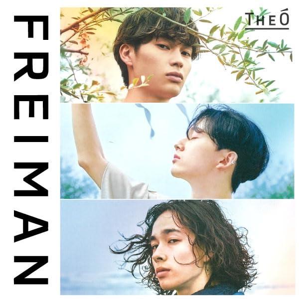 ルベル ジオ フレイマン フロートエマルジョン 60g