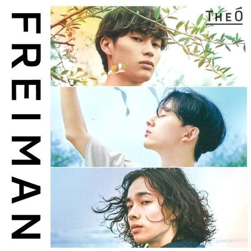 ルベル ジオ フレイマン フロートエマルジョン 60g