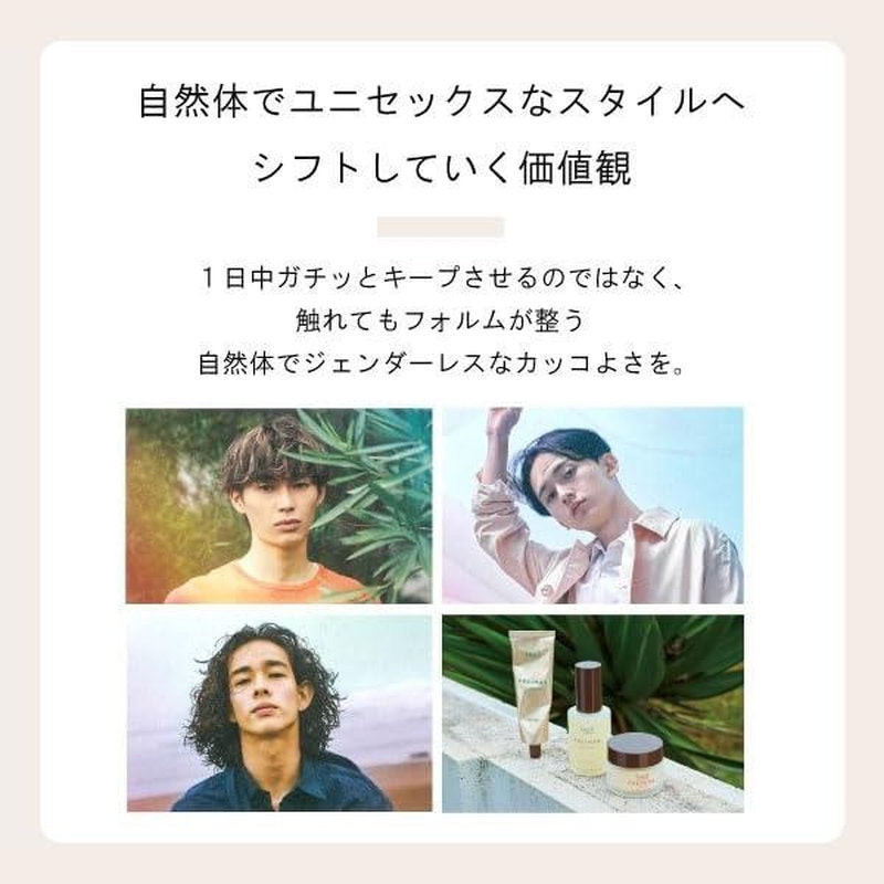 ルベル ジオ フレイマン フロートエマルジョン 60g