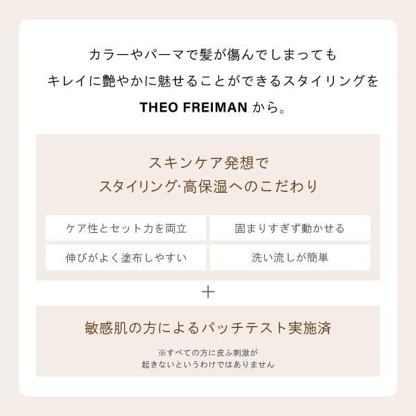 ルベル ジオ フレイマン フロートエマルジョン 60g