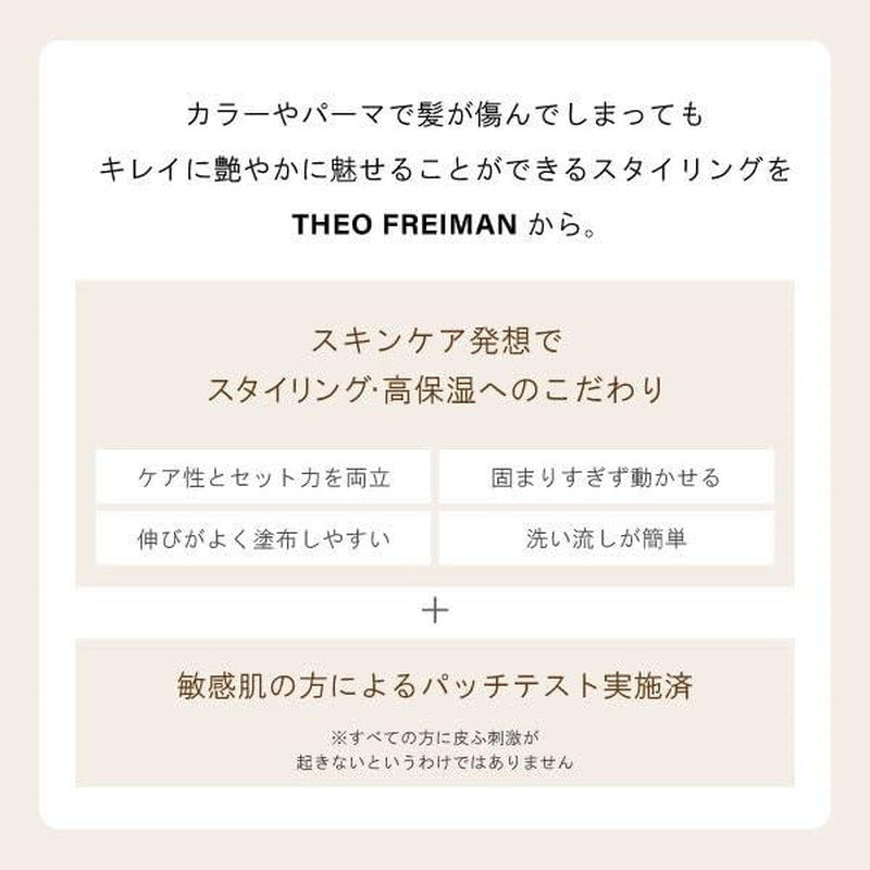 ルベル ジオ フレイマン フロートエマルジョン 60g