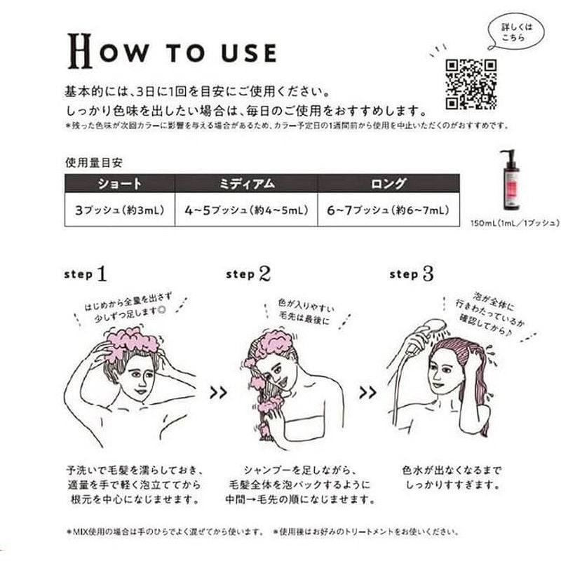 ミルボン カラーガジェット カラーシャンプー バレンシアオレンジ 150ml サロン専売 ヘアカラー ヘアケア 色落ち防止