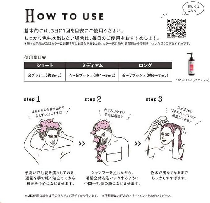 ミルボン カラーガジェット カラーシャンプー ミルクティーグレージュ 150ml サロン専売 ヘアカラー ヘアケア 色落ち防止