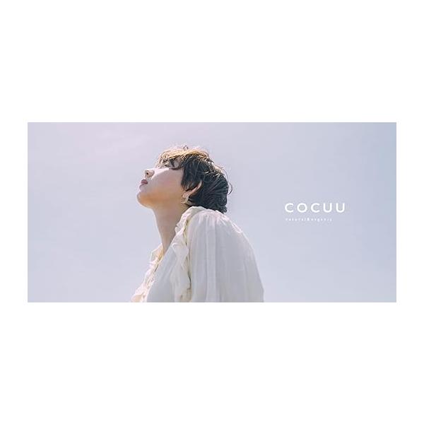 COCUU(コキュー) mellow balm (メロウバーム) 50g