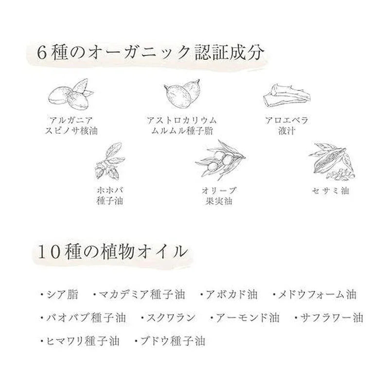 Cocuu セフティ コキュウ メロウセラム 70g