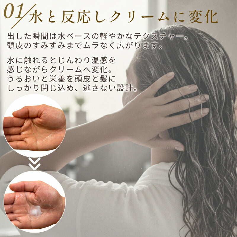 チャウダム ナリッシュ ウォータートリートメント 300ml ヘアケア ウォーター トリートメント ノンシリコン ナイアシンアミド 頭皮ケア 温感