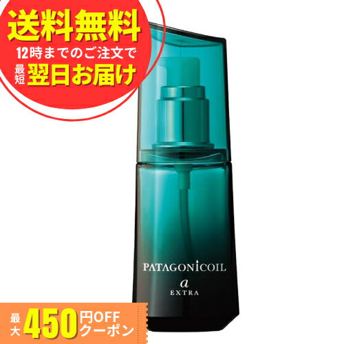 DEMI デミコスメティクス デミ パタゴニックオイル アルカニシオン エクストラ 80ml ヘアオイル ボディ アウトバストリートメント