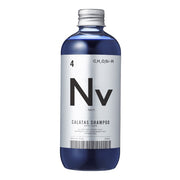 カラタス シャンプー ヒートケア ネイビー Nv 250ml CALATAS カラー ノンシリコン