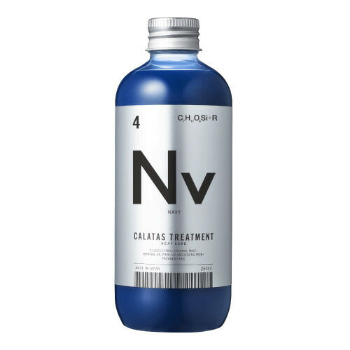 カラタス トリートメント ヒートケア ネイビー Nv 250ml CALATAS カラートリートメント