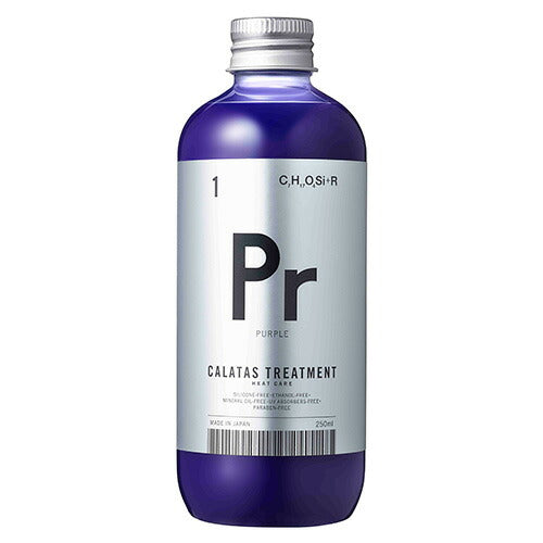 カラタス トリートメント ヒートケア パープル Pr 250ml CALATAS カラートリートメント