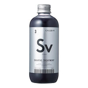 カラタス トリートメント ヒートケア シルバー Sv 250ml CALATAS カラートリートメント