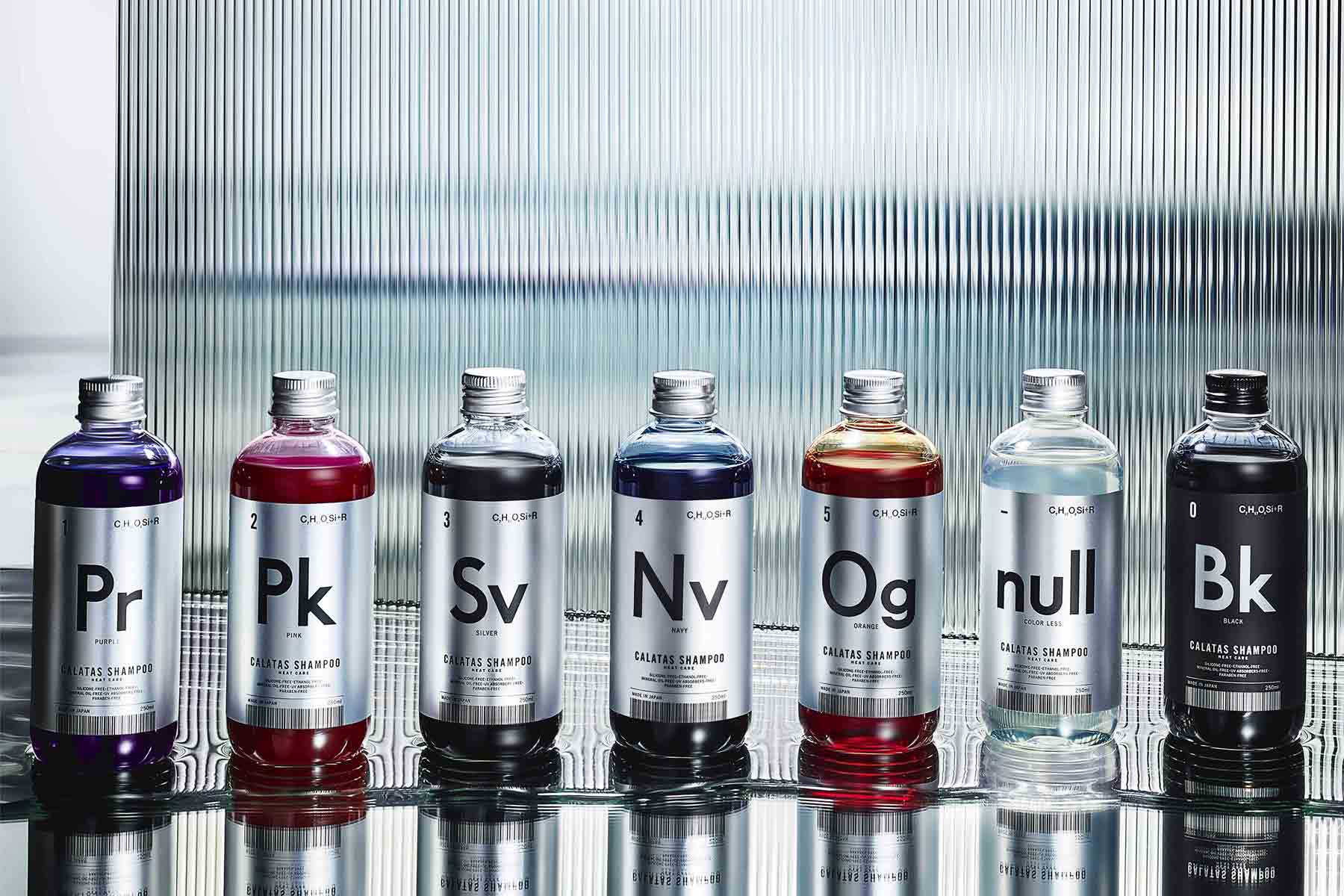 カラタス トリートメント ヒートケア パープル Pr 250ml CALATAS カラートリートメント