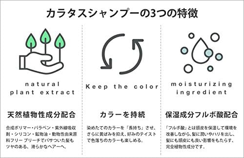 カラタス トリートメント ヒートケア ピンク Pk 250ml CALATAS カラートリートメント