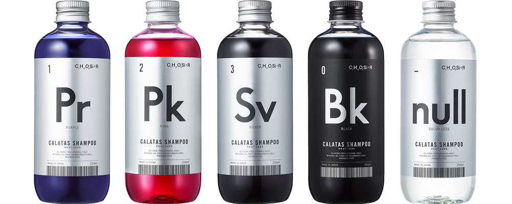 カラタス ムラシャン シャンプー ヒートケア パープル Pr 250ml 紫シャンプー CALATAS カラー ノンシリコン