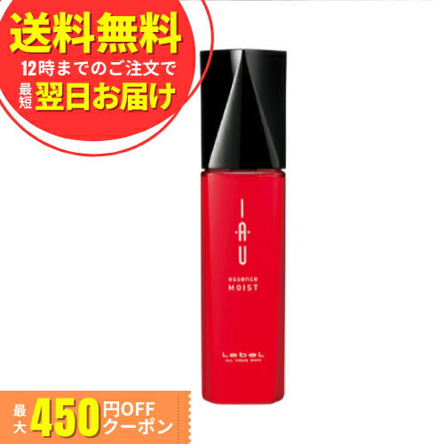 ルベル イオ エッセンス モイスト 100ml ヘアミルク 洗い流さないトリートメント