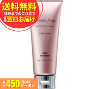 ミルボン ジェミールフラン メルティバター 100g ヘアクリーム 洗い流さないトリートメント