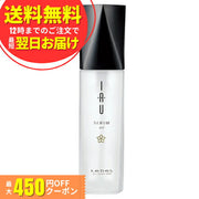 ルベル イオセラム オイル 100ml 洗い流さないトリートメント