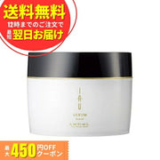 ルベル イオ セラム マスク 170g lebel IAU ヘアトリートメント ヘアパック インバストリートメント ダメージケア