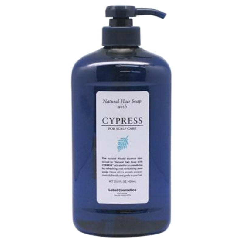ルベル ナチュラル ヘアソープ ウィズ サイプレス CY 1000ml 本体