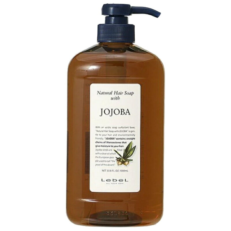 ルベル ナチュラル ヘアソープ シャンプー ホホバ JO 1000ml サロン専売品