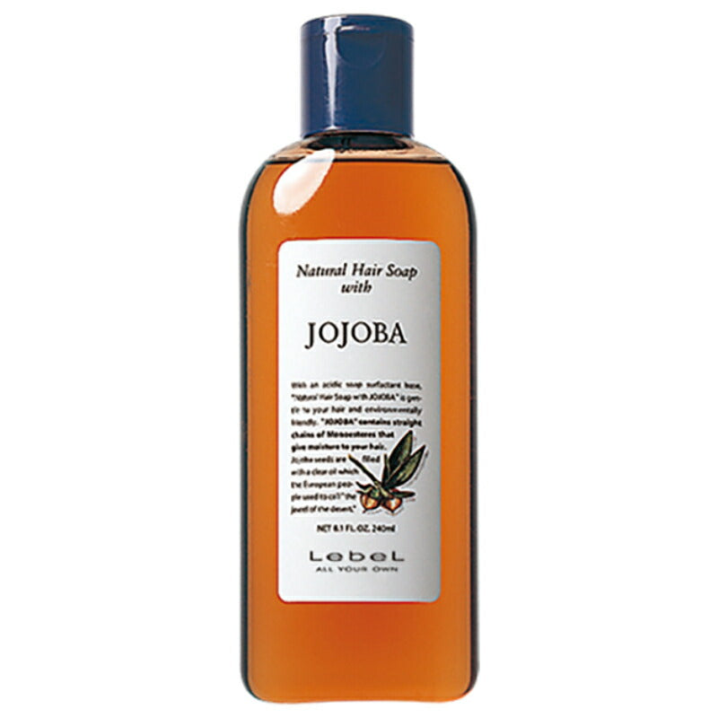 ルベル ナチュラル ヘアソープ シャンプー ホホバ JO 240ml サロン専売品
