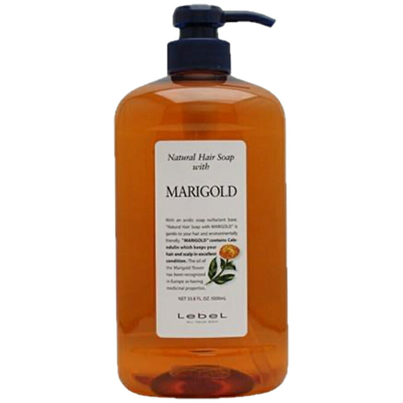 ルベル ナチュラル ヘアソープ ウィズ MG マリーゴールド 1000ml シャンプー サロン専売品