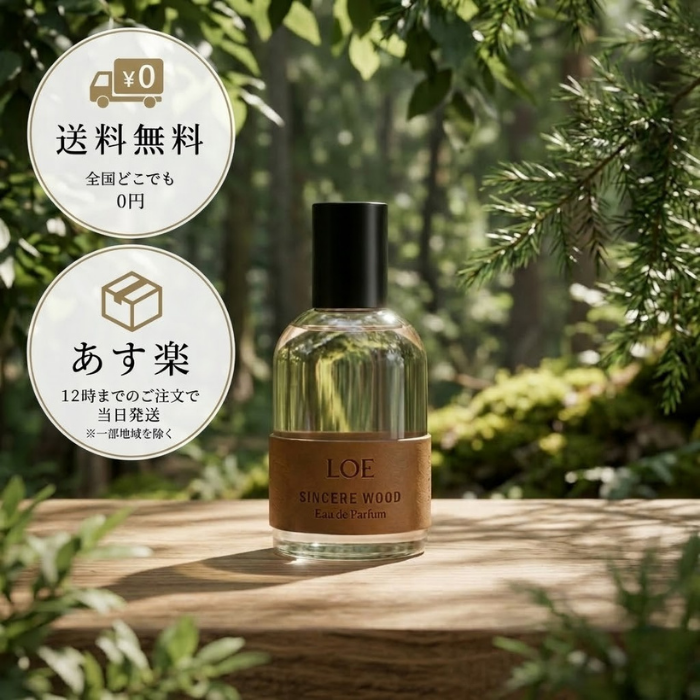 ローエ シンシア ウッド オードパルファム 50ml