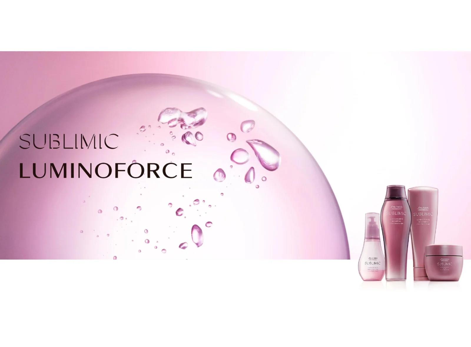 資生堂 サブリミック ルミノフォース マスク 200g