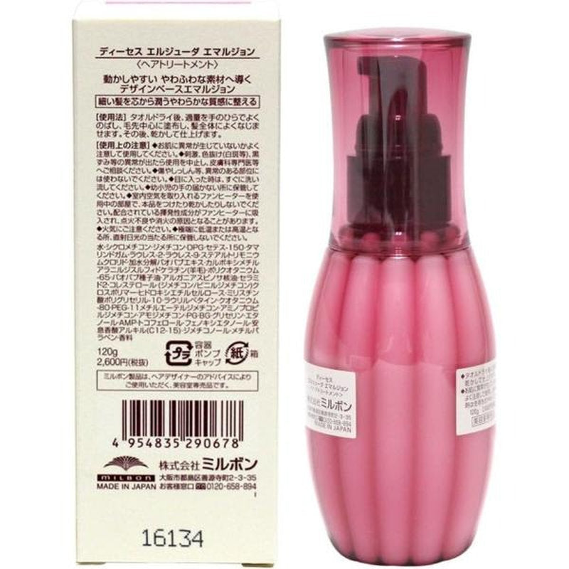 ミルボン エルジューダ エマルジョン ヘアミルク くせ毛 細い髪用 120g 洗い流さないトリートメント